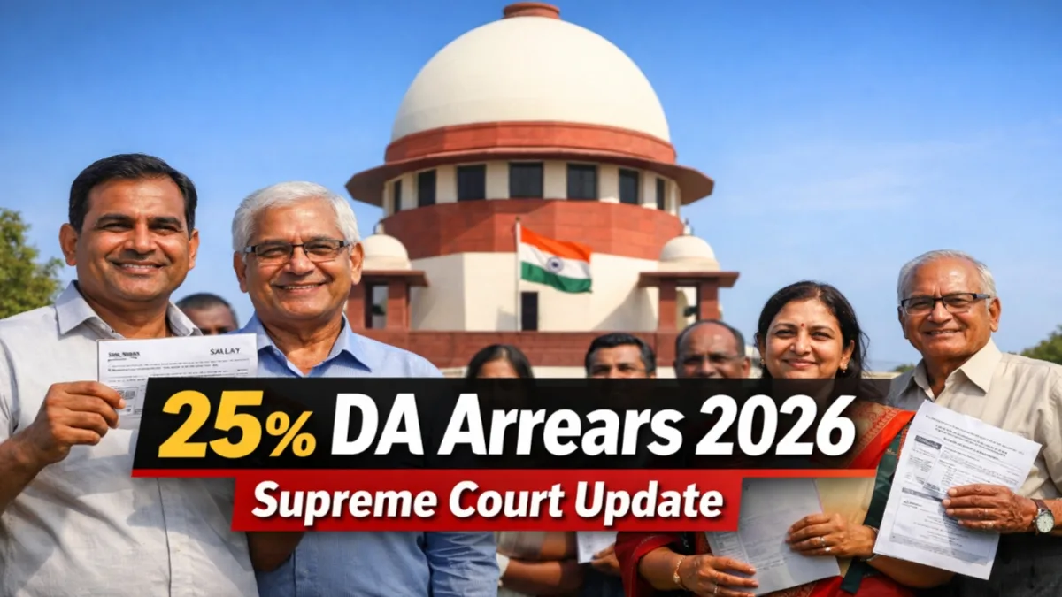 25% DA Arrears 2026 latest Supreme Court decision update for government employees