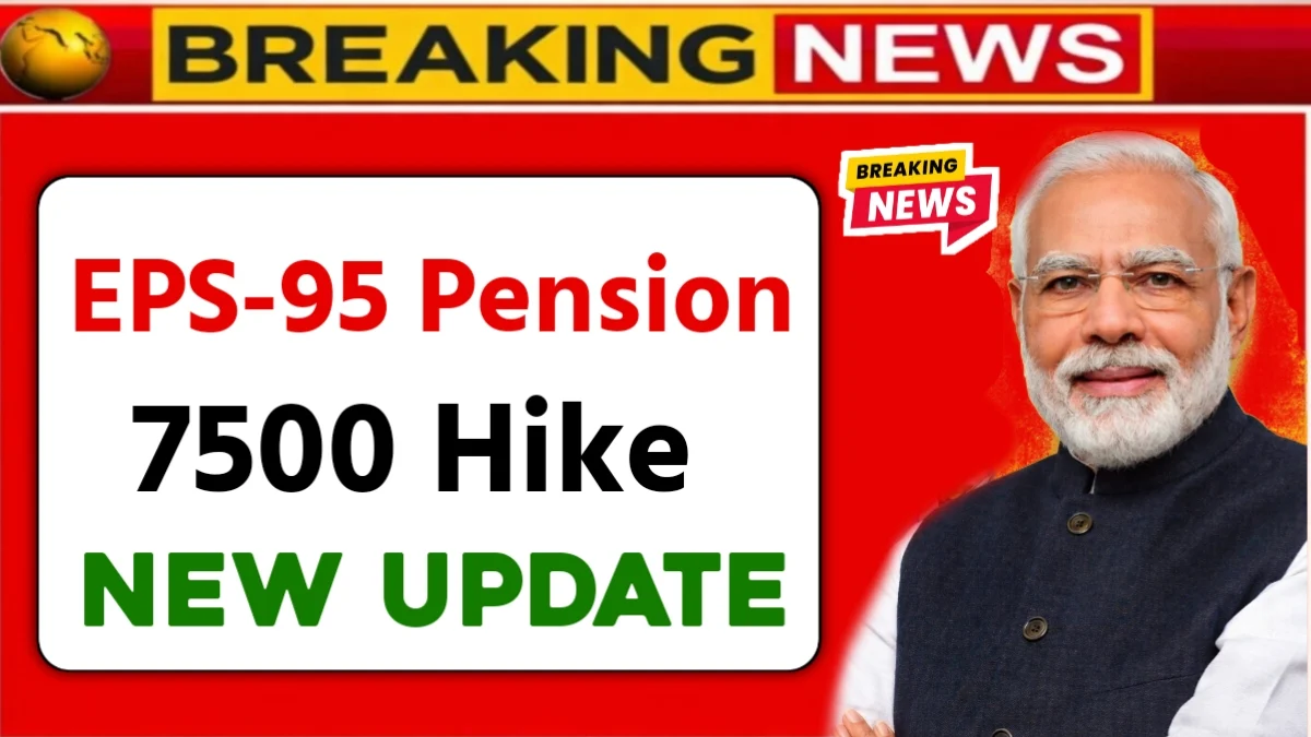 EPFO Pension Hike 2025 thumbnail showing a happy senior Indian couple holding EPF passbook with ₹7,500 pension proposal, financial charts in background