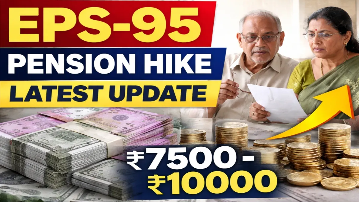 EPS-95 Pension Hike Latest Update showing demand for ₹7500 to ₹10000 minimum pension for EPFO pensioners