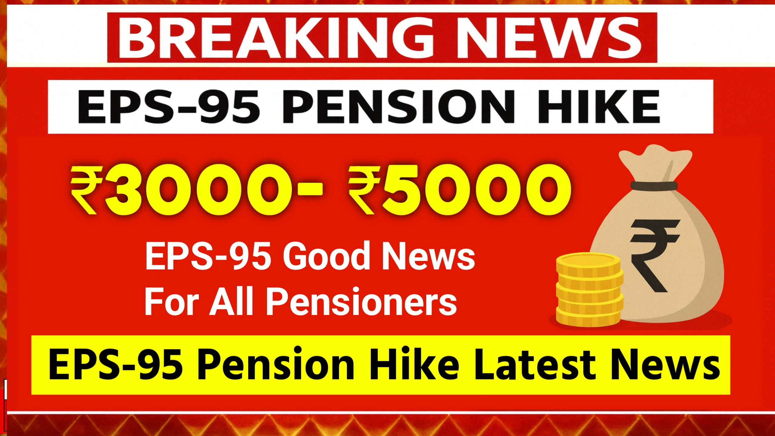 EPS-95 Pension Hike NEW UPDATE