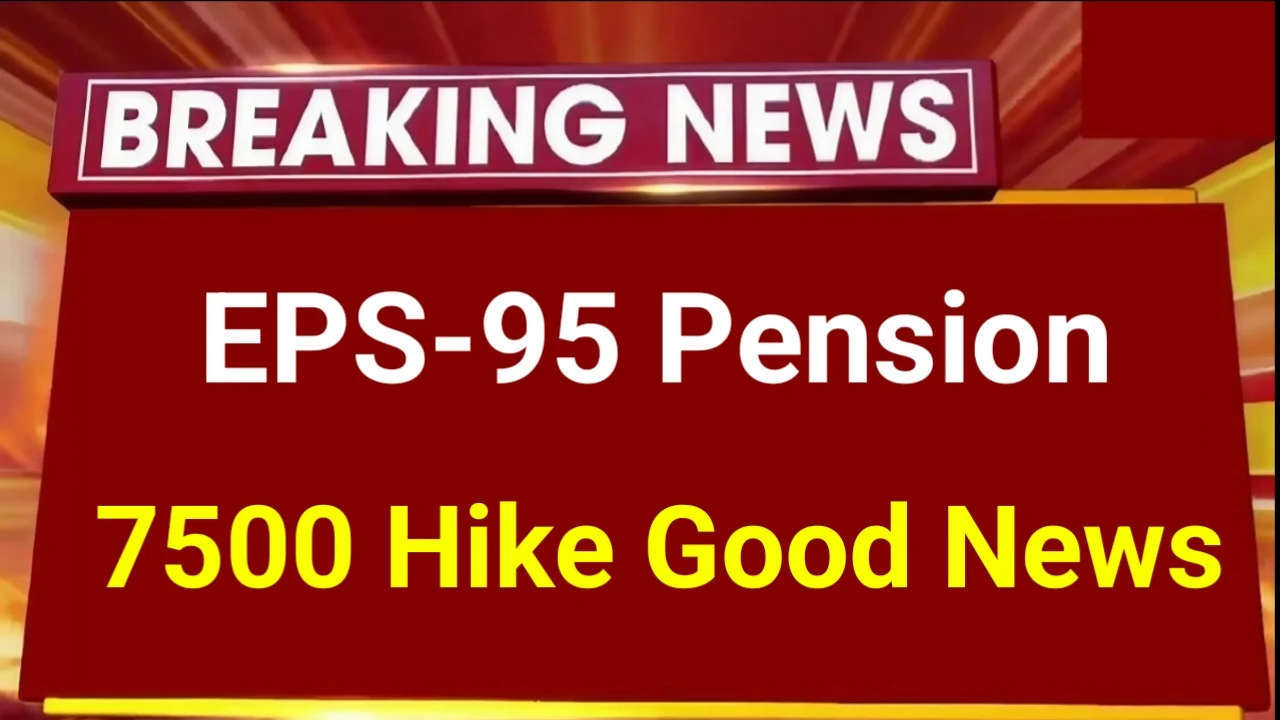 EPS-95 Pension Latest Update 2025