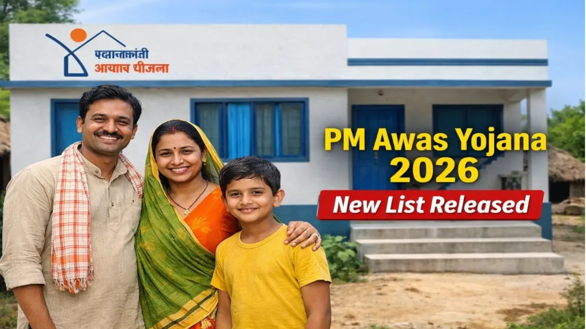 PM Awas Yojana New List 2026 beneficiary house image