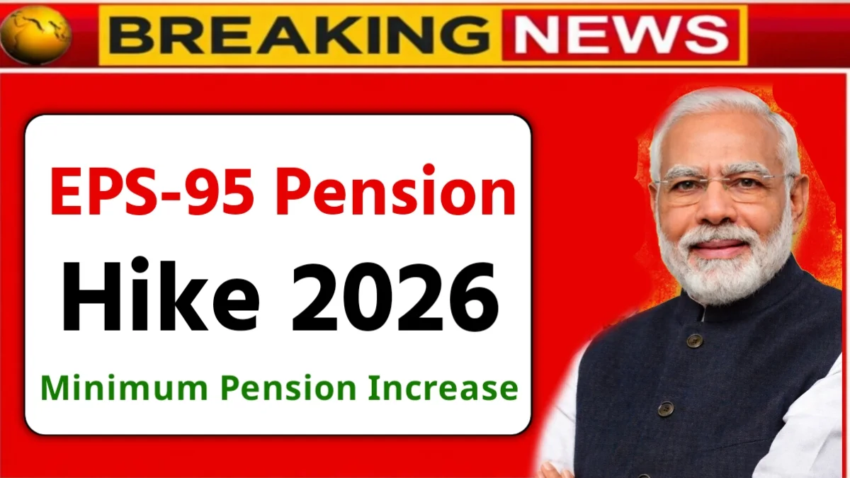 EPS-95 Pension Hike 2026 latest update showing retired Indian couple holding pension documents