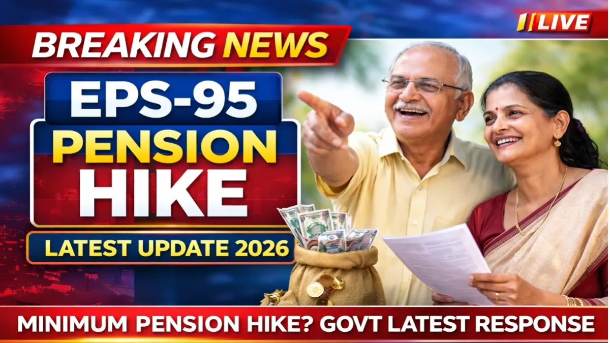 Breaking news EPS-95 pension hike latest update 2026 for pensioners