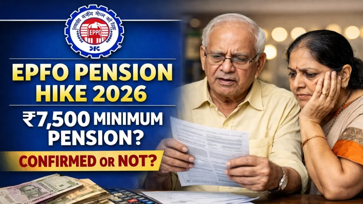 EPFO Pension Hike 2026 update showing senior citizens checking EPS-95 pension and ₹7,500 minimum pension news